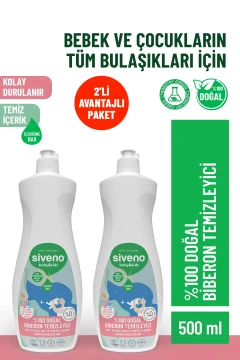 محلول تمیزکننده پستانک و شیشه شیر 100% طبیعی صابون دستشویی مرطوب کننده 500 میلی لیتر x 2 عدد