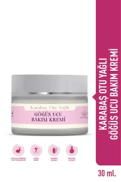 کرم ترمیم کننده نوک سینه (۳۰ گرم)