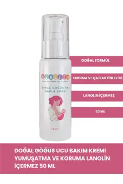 کرم مراقبت از نوک سینه طبیعی 50 میلی‌لیتر. کرم نرم‌کننده، محافظ و پیشگیری از ترک