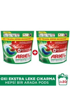 پودر لباسشویی کپسولی Hepsi1Arada PODS® Oxi Extra برای لکه‌زدایی لباس‌های سفید و رنگی 30 شستشو x2