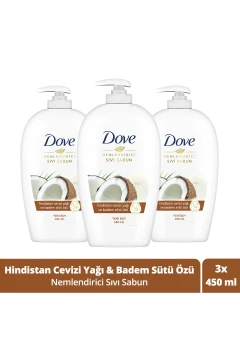 صابون مایع مرطوب‌کننده با عصاره روغن نارگیل و شیر بادام 450 میلی‌لیتر x3 عدد