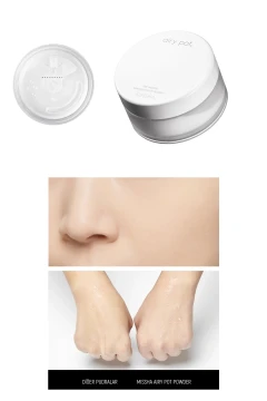 پودر مات کننده، پودر پودری فوق سبک تثبیت کننده آرایش Airy Pot