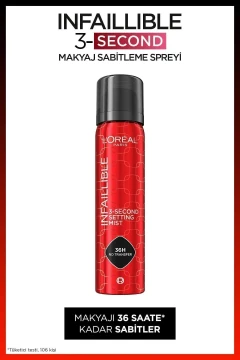 اسپری تثبیت کننده آرایش اینفایلیبل 75 میلی لیتر - اسپری تثبیت کننده آرایش تا 36 ساعت