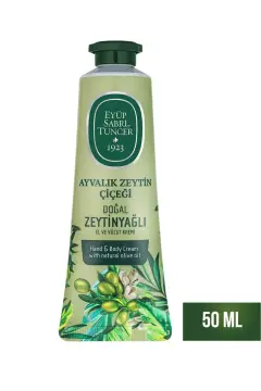 کرم دست و بدن روغن زیتون طبیعی گل زیتون آیووالیک 50 میلی لیتر