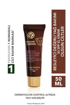 کرم دست 30 SPF - مراقبت از پوست با روغن‌های ارزشمند و ضد پیری / کرم غنی