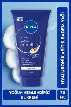 کرم مراقبت از دست با رطوبت شدید 75ml، مناسب برای پوست‌های خشک، حاوی اسید هیالورونیک و روغن بادام