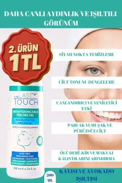 ژل لایه بردار صورت با دانه‌های هسته زردآلو، پاک کننده پوست مرده، روشن کننده 200 میلی لیتر