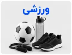 بنر تبلیغاتی فروشگاه 1