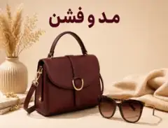 بنر تبلیغاتی فروشگاه 5