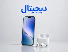 بنر تبلیغاتی فروشگاه 2