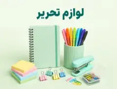 بنر تبلیغاتی فروشگاه 4