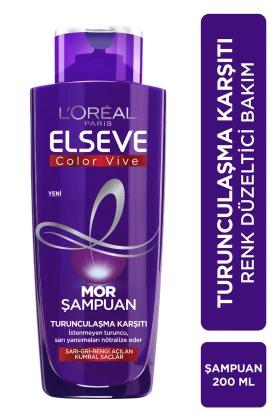 شامپوی بنفش ضد نارنجی 200ml