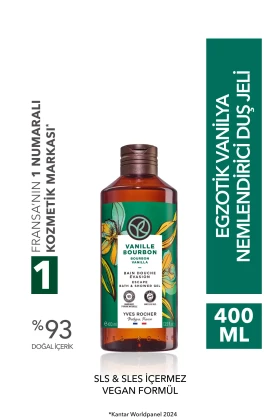 ژل دوش - وانیل عجیب و غریب مرطوب‌کننده - بدون SLS و SLES، وگان - 400 میلی‌لیتر