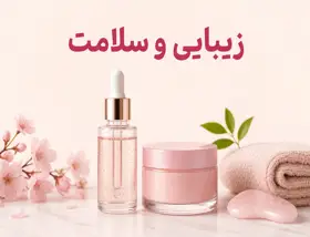 بنر تبلیغاتی فروشگاه 3