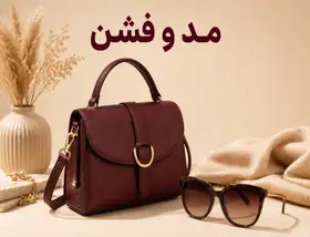بنر تبلیغاتی فروشگاه 5