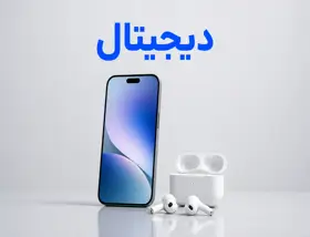 بنر تبلیغاتی فروشگاه 2