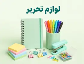 بنر تبلیغاتی فروشگاه 4