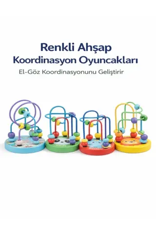 کوردیناسیون چوبی رنگی