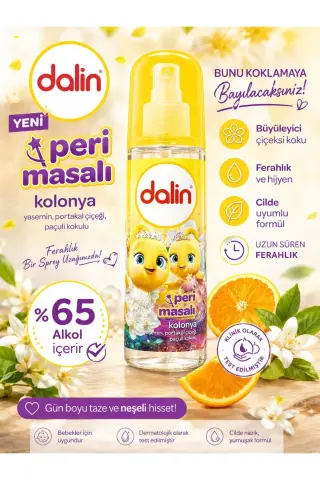 عطر کولاژ پرنسس 150 میلی لیتر جدید
