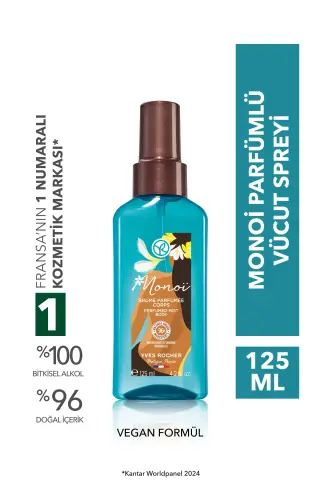 اسپری بدن با عطر مونوئی - گرم، جذاب و عجیب - مونوئی تاهیتی - وگان - ۱۲۵ میلی‌لیتر