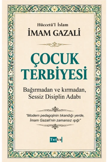 آموزش کودکان - امام غزالی - دین، اسلام، زبان بلای جان، کشف دل‌ها