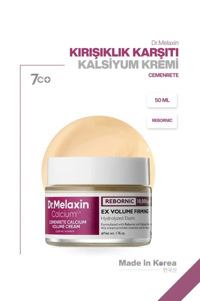 کرم ضد چروک و سفت کننده تکنولوژی ریبورنیک کلسیم | کرم صورت و دور چشم 50ml