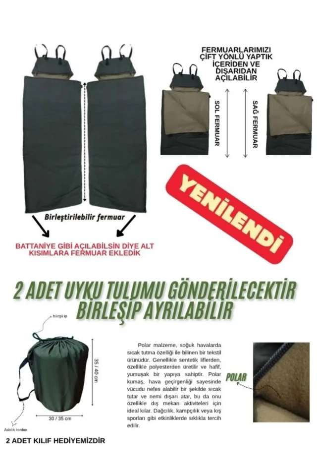 کیسه خواب دو نفره 2 تایی قابل ترکیب و تفکیک رنگ خاکی (-25) میکرو ضد آب مخصوص کمپینگ (2.15×1.50)
