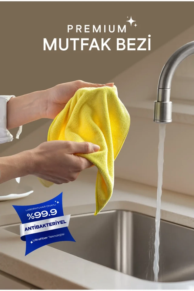 پارچه آشپزخانه اولترافیبر پریمیوم (30x30 سانتیمتر)