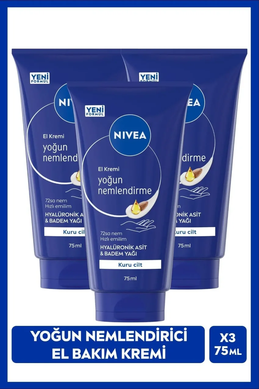 کرم مراقبت از دست مرطوب کننده و مغذی 75ml، عصاره بادام طبیعی و کره شی، مناسب برای پوست خشک، بسته 3 عددی