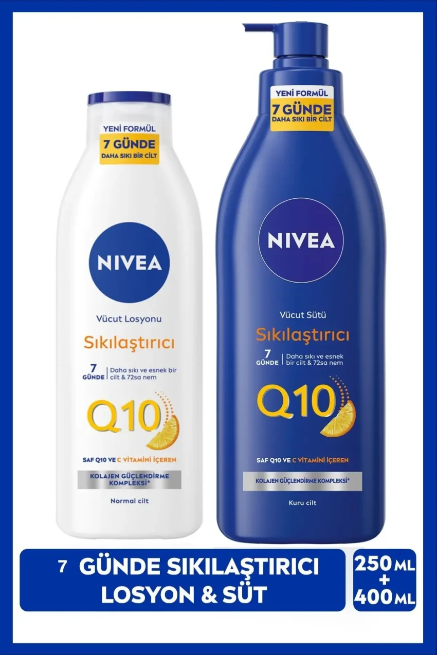 شیر بدن سفت کننده Q10 400ml و لوسیون بدن 250ml، ویتامین C، سفت کننده در 7 روز