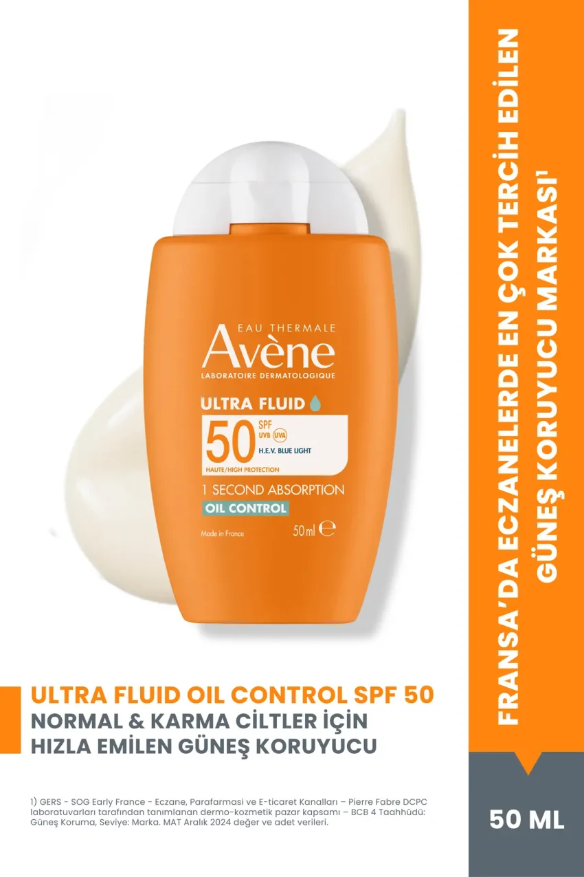 کرم ضد آفتاب کنترل چربی اولترا فلوئید SPF 50 برای پوست‌های چرب 50 میلی‌لیتر