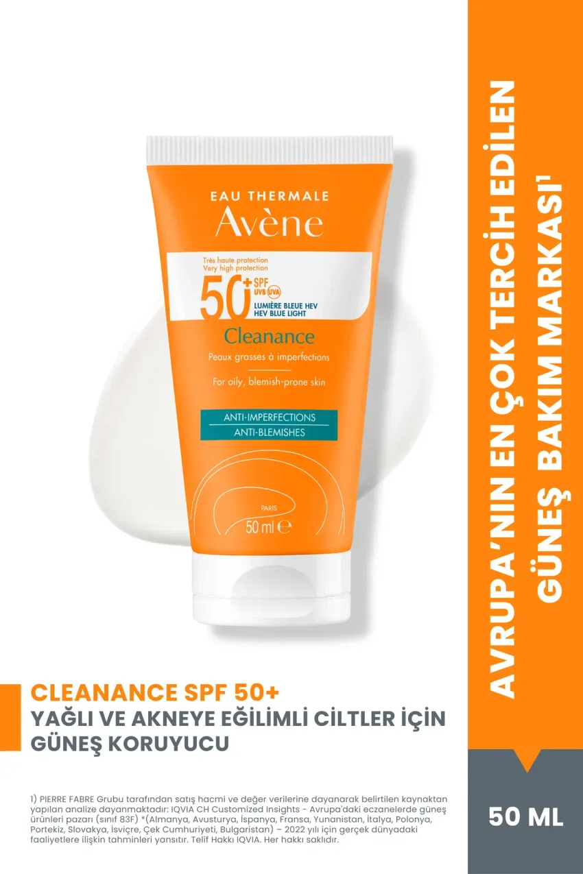 کرم ضد آفتاب با حفاظت بالا SPF50+ برای پوست‌های چرب و مستعد آکنه 50 میلی‌لیتر