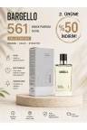 عطر و دئودورانت